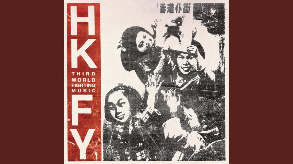 Third World Fighting Music (Continuous Play)