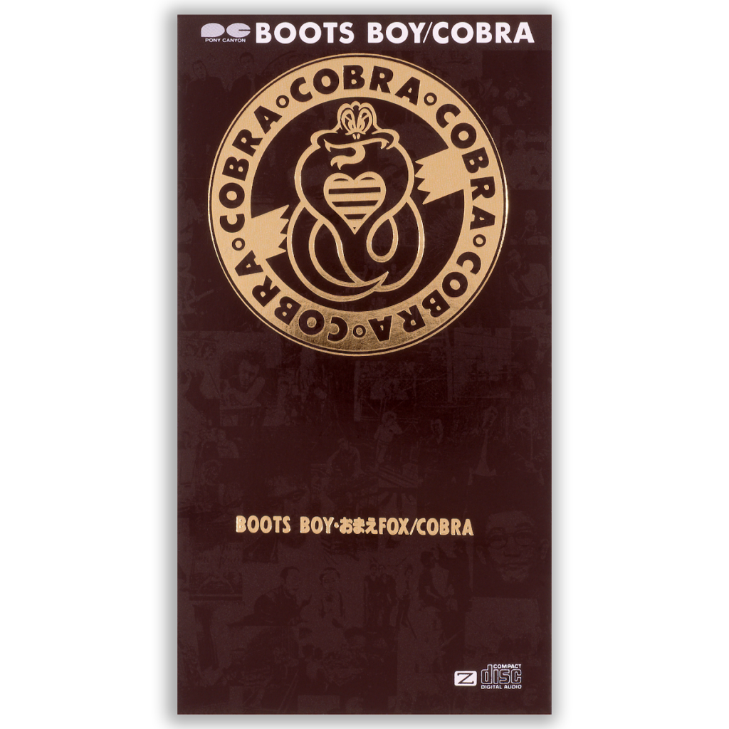 BOOTS BOY