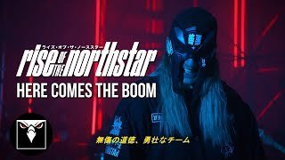 Here Comes The Boom