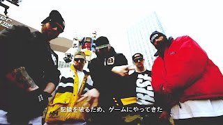 Welcame [Furyo State Of Mind]