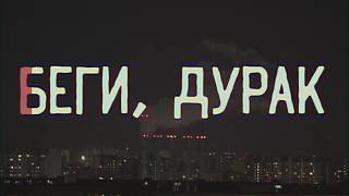 Kletka (Official Lyrics Video) Молчат Дома - Клетка